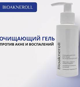 Очищающий гель "Bioakneroll" для ухода за проблемной кожей лица, 100 мл